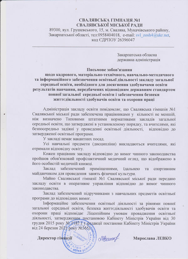 Рисунок (52).jpg