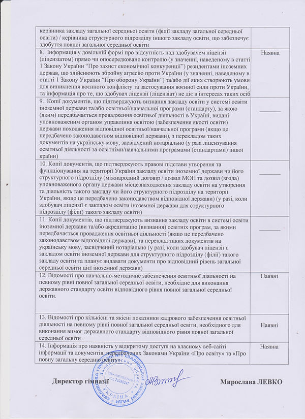Рисунок (51).jpg