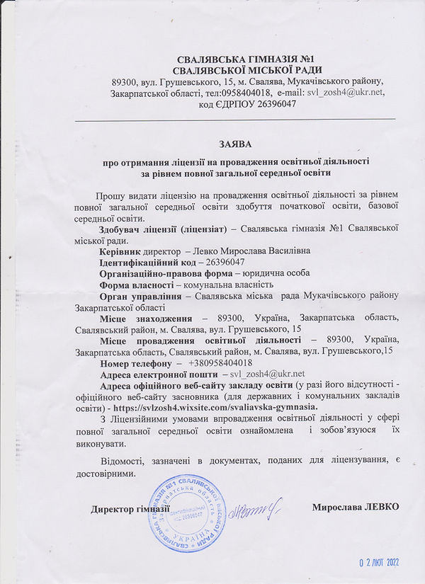 Рисунок (49).jpg
