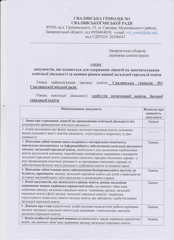Рисунок (50).jpg