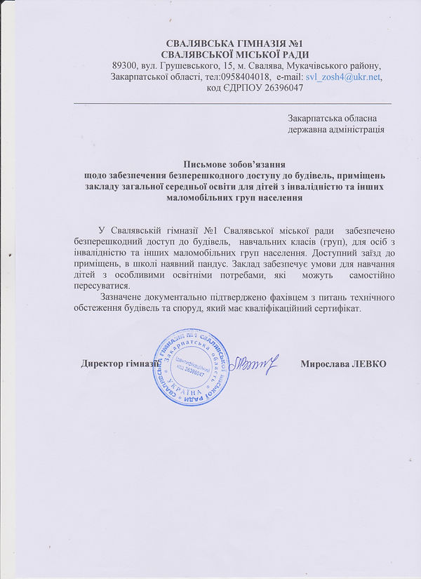 Рисунок (53).jpg
