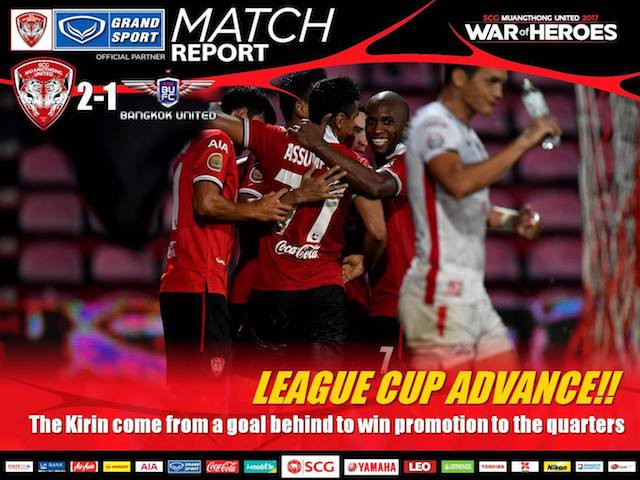 LEAGUE CUP ADVANCE!!