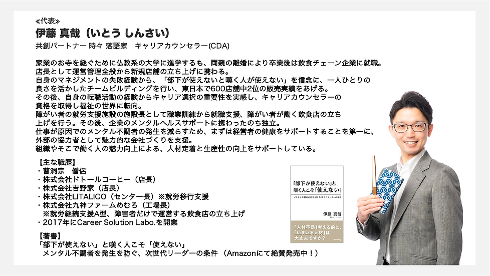 外部顧問