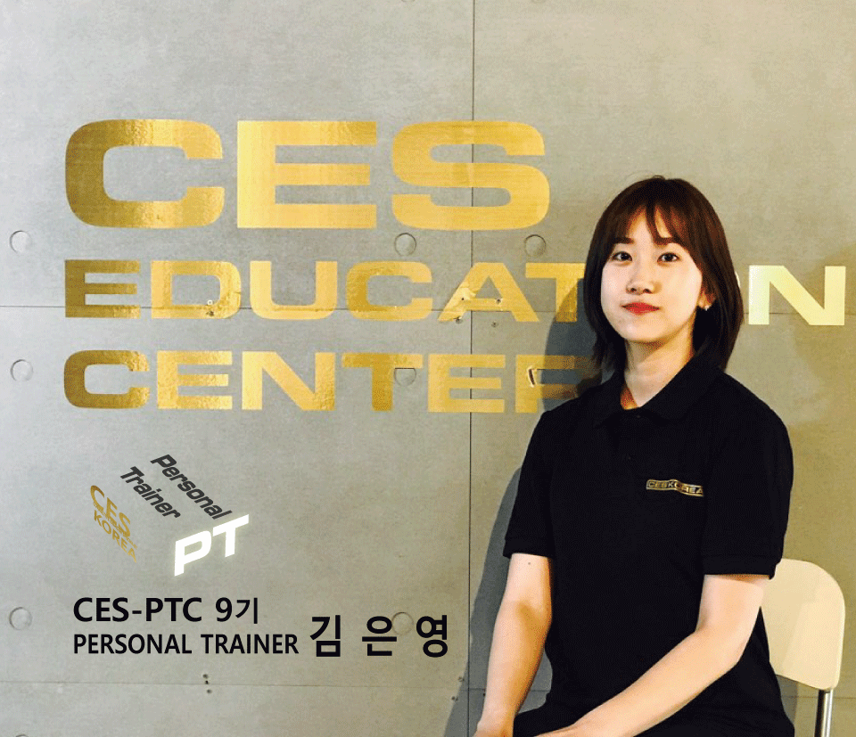 CES-PTC-9차 김은영