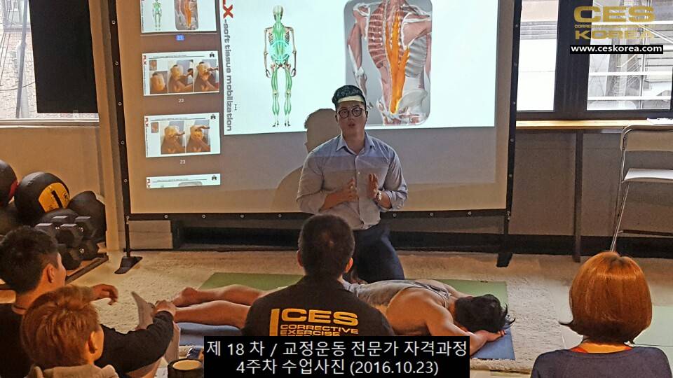 18차 CES KOREA 교정운동 4주차 (6)