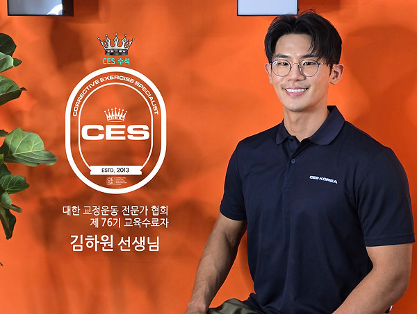 김하원.jpg