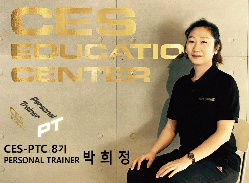 CES-PTC-8차-박희정