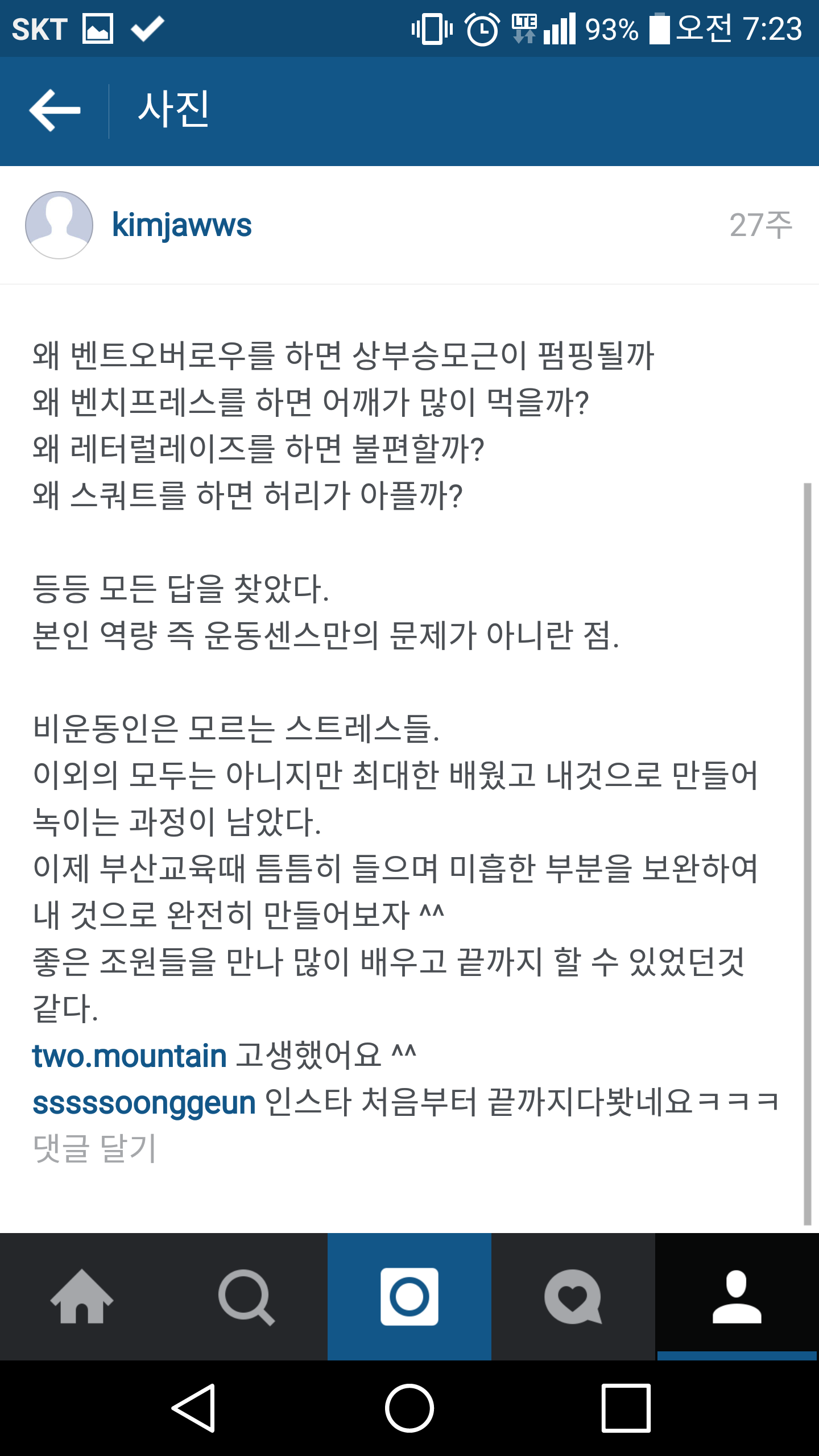 CES KOREA후기 (2).png