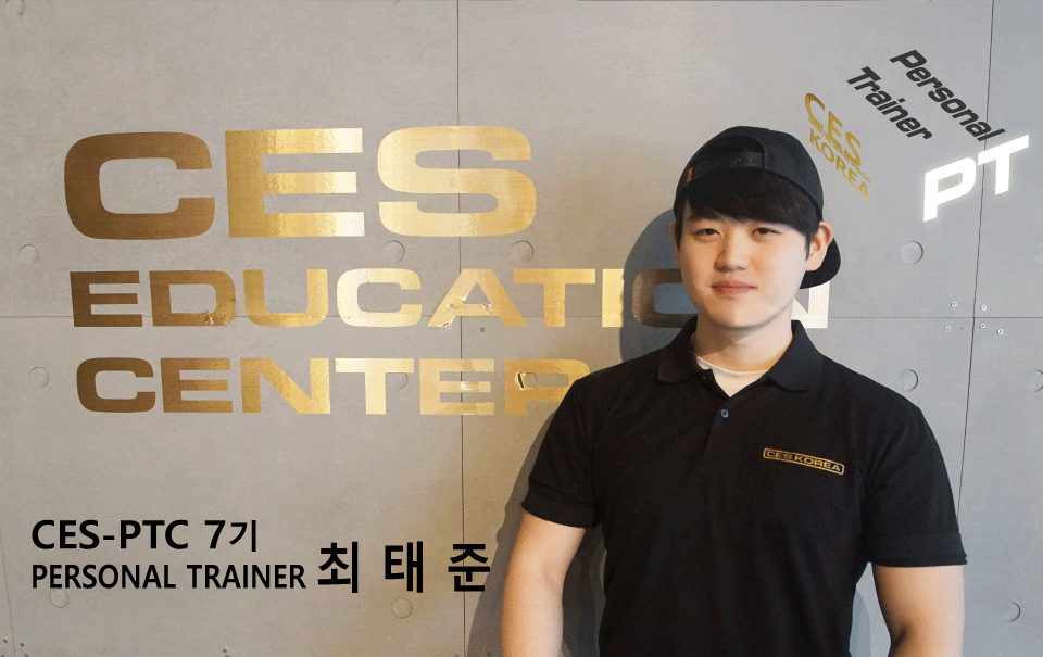 CES-PTC-7기-최태준선생님