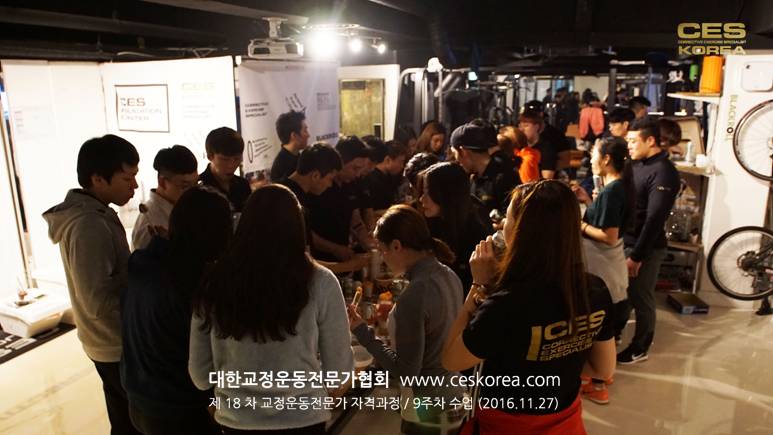 CES KOREA 18차 교정운종전문가 자격과정 수료식 (18)