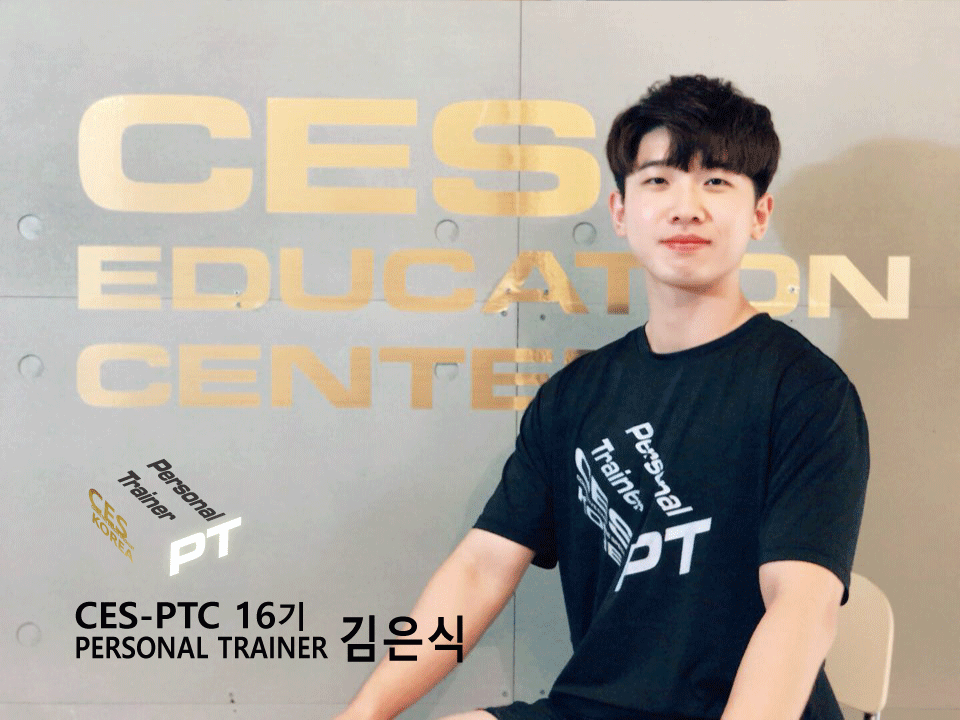 CES-PTC-16차-김은식