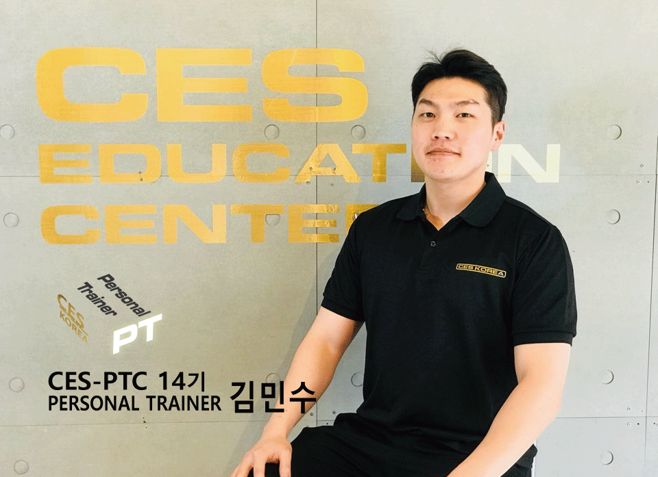 CES-PTC-14차-김민수