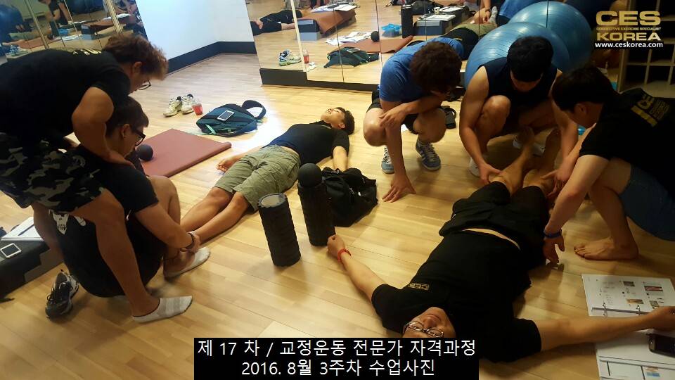 17기 교정운동 3주차 수업사진 (13)
