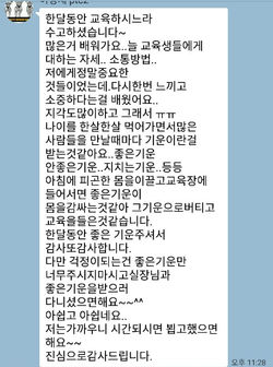 이정재선생님후기