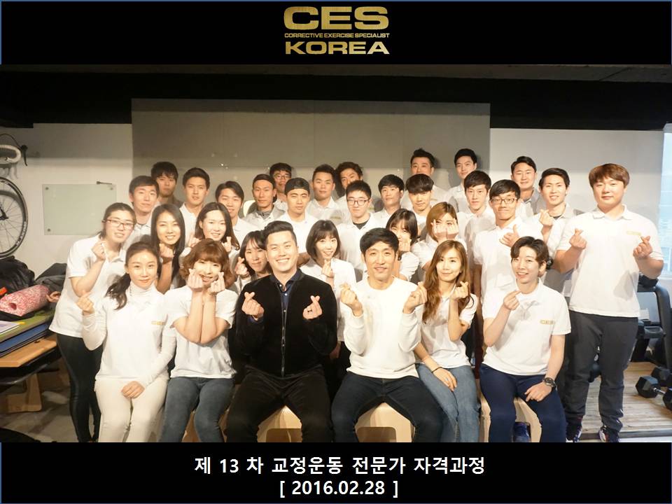 CES KOREA 교정운동전문가과정 13차 수료식 (2).JPG
