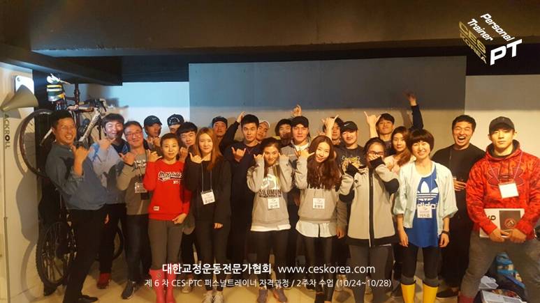 6차 CES PTC 퍼스널트레이너과정 2주차 (0)