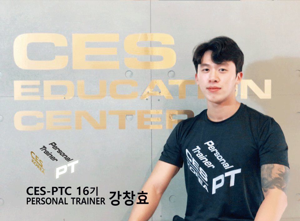 CES-PTC-16차-강창효