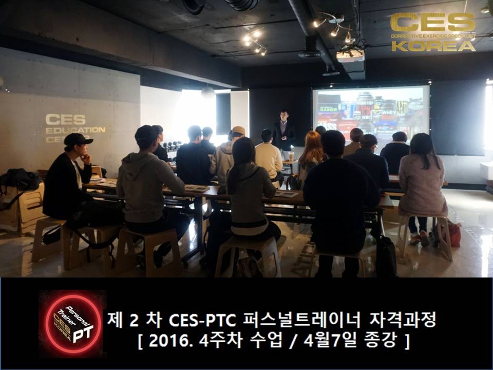 CES KOREA 2기 PTC 4주차 사진 (8).JPG