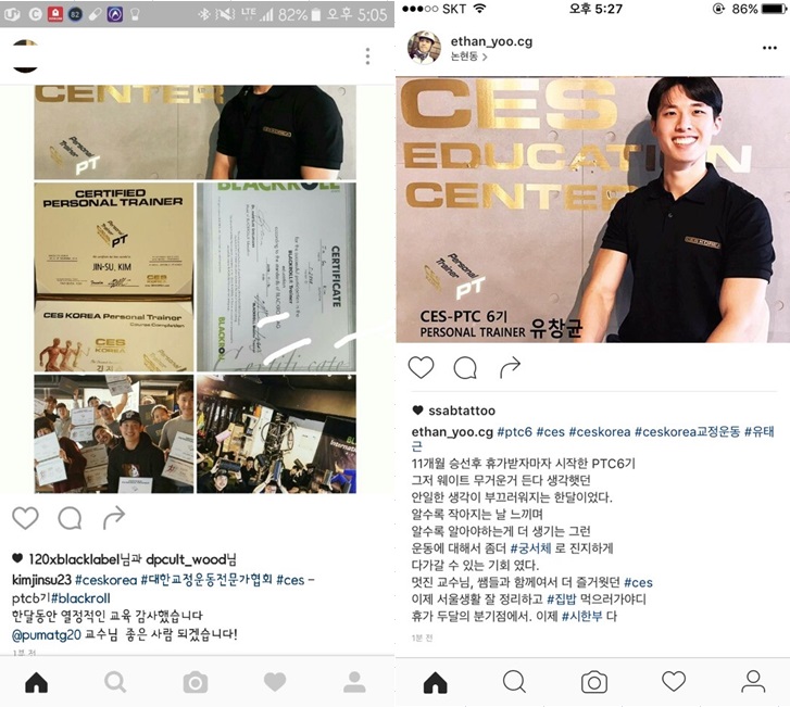 ptc6 후기3