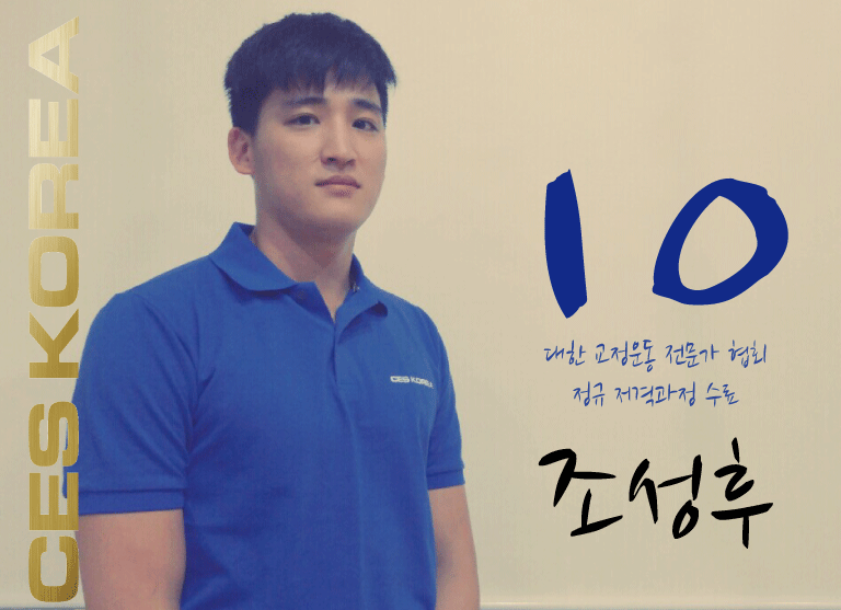 10기-조성후.gif