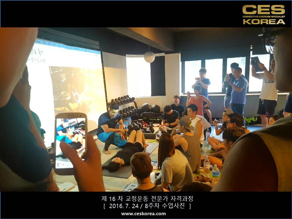 CES KOREA 16차 교정운동 전문가 과정 (21)