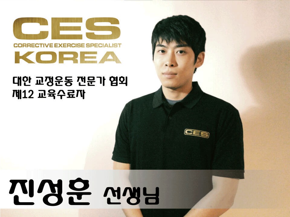 CES KOREA 12기 수료 (18).gif