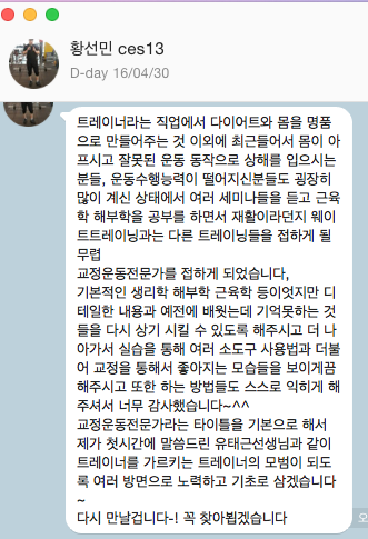 황선연선생님