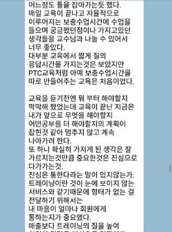 정연정선생님후기0-1