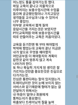 정연정선생님후기0-1
