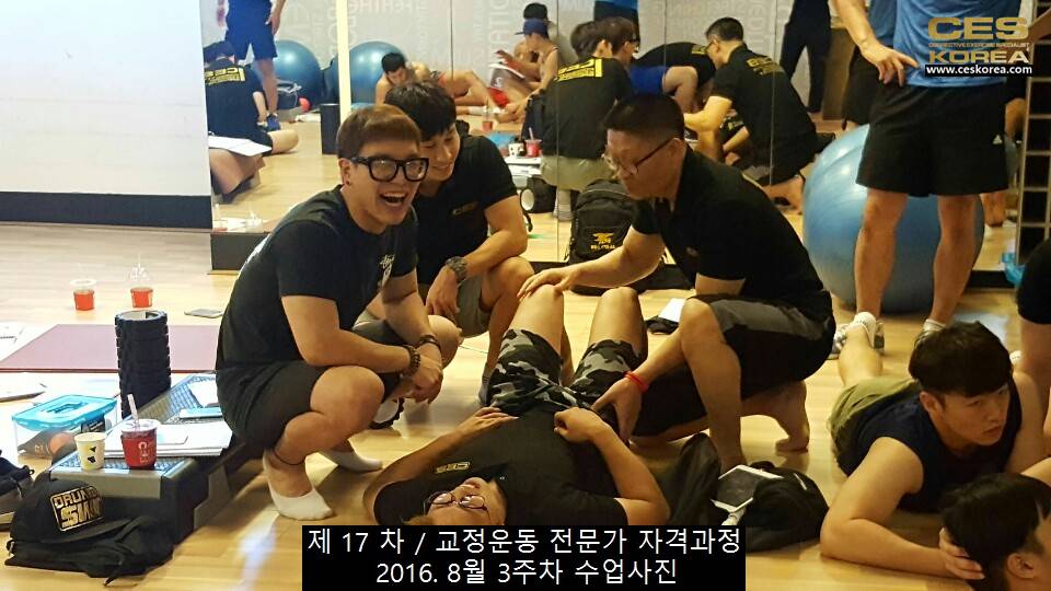 17기 교정운동 3주차 수업사진 (9)