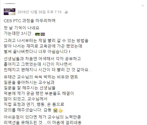 7기 후기1