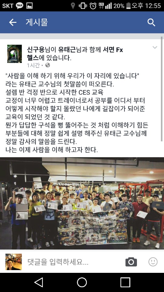 CES KOREA 11기 후기 신구용(1).jpg