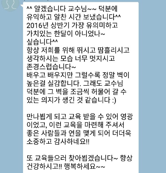 여민경선생님후기