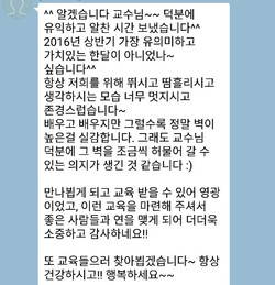 여민경선생님후기