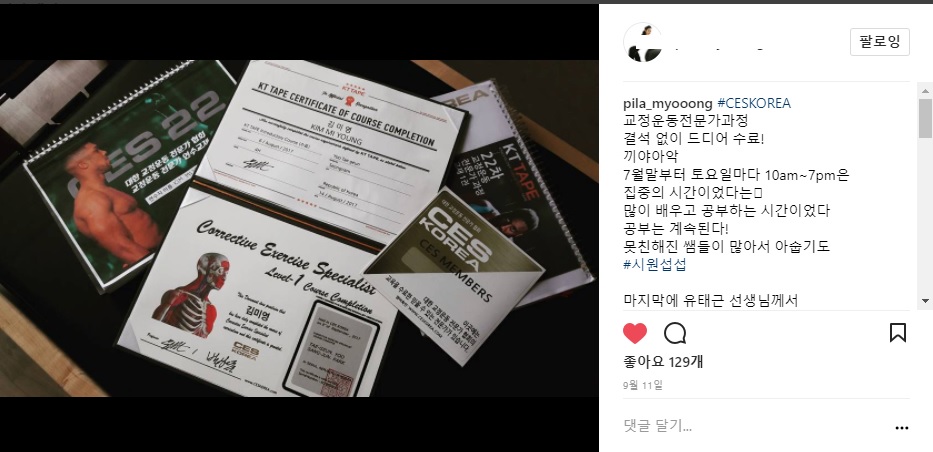 김미영선생님