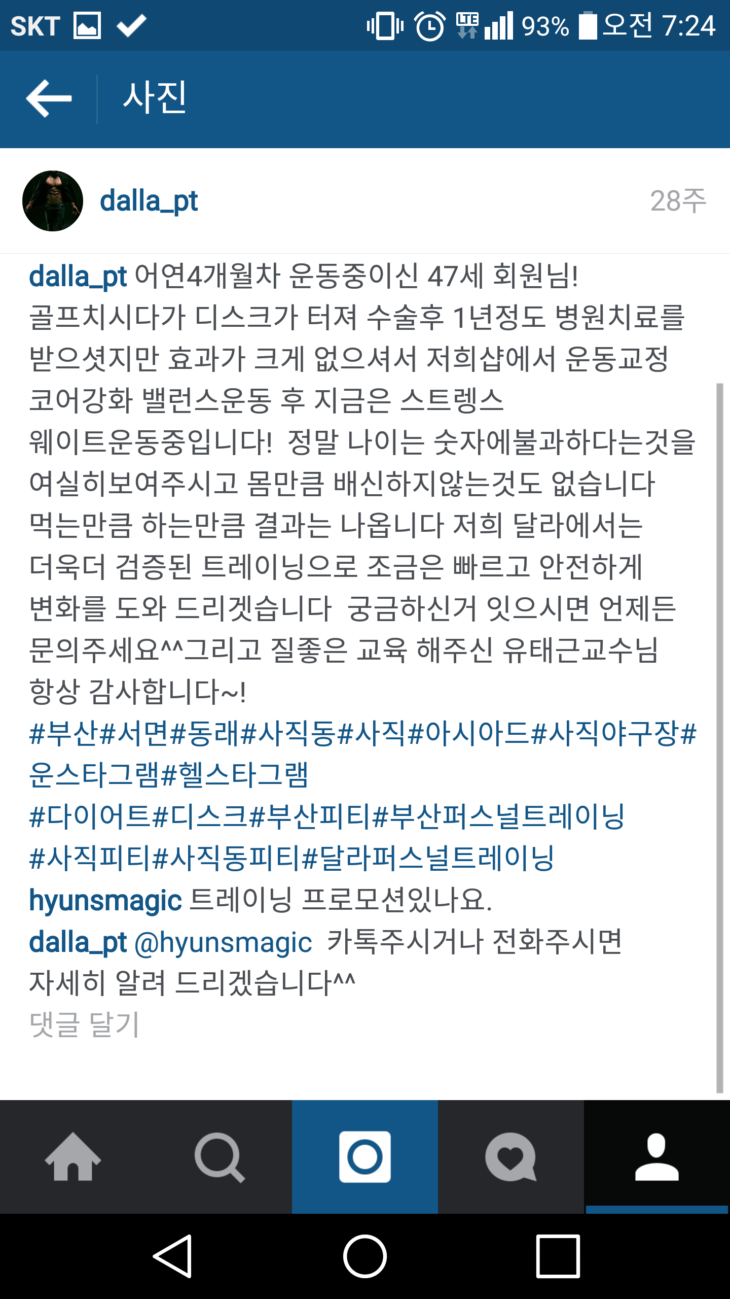 CES KOREA후기 (4).png