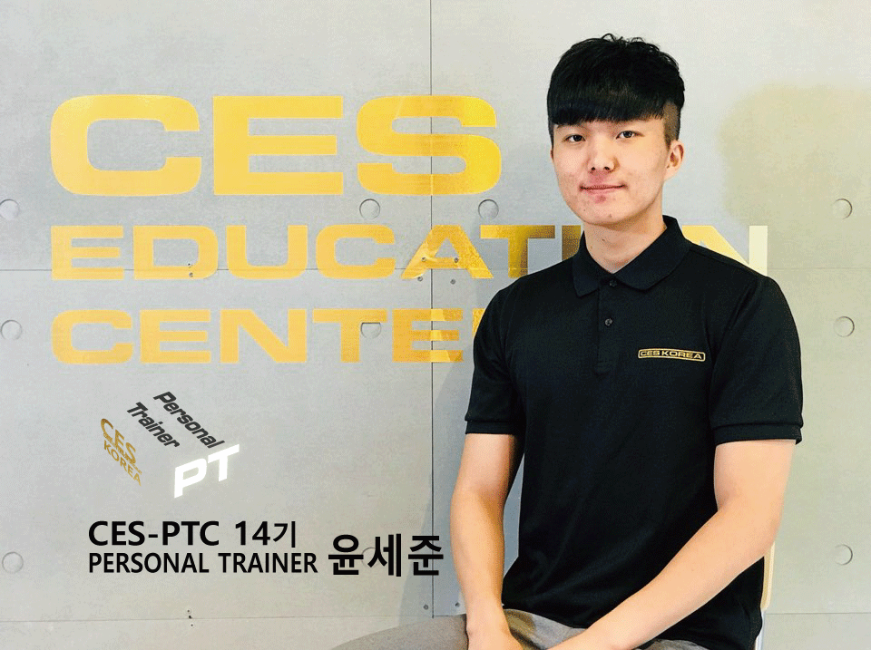 CES-PTC-14차-윤세준