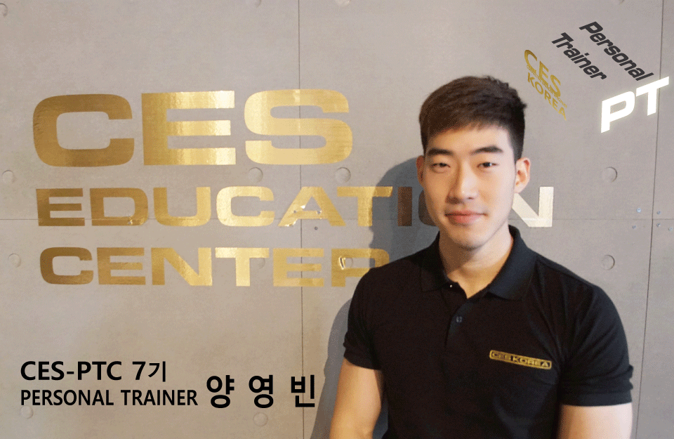 CES-PTC-7기-양영빈선생님