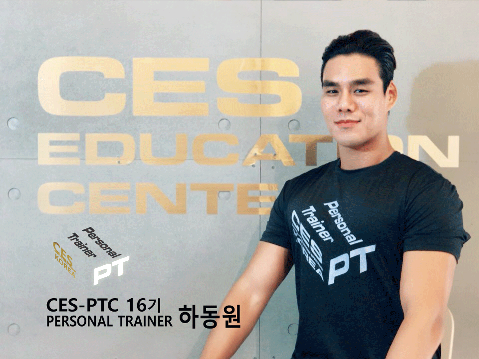 CES-PTC-16차-하동원