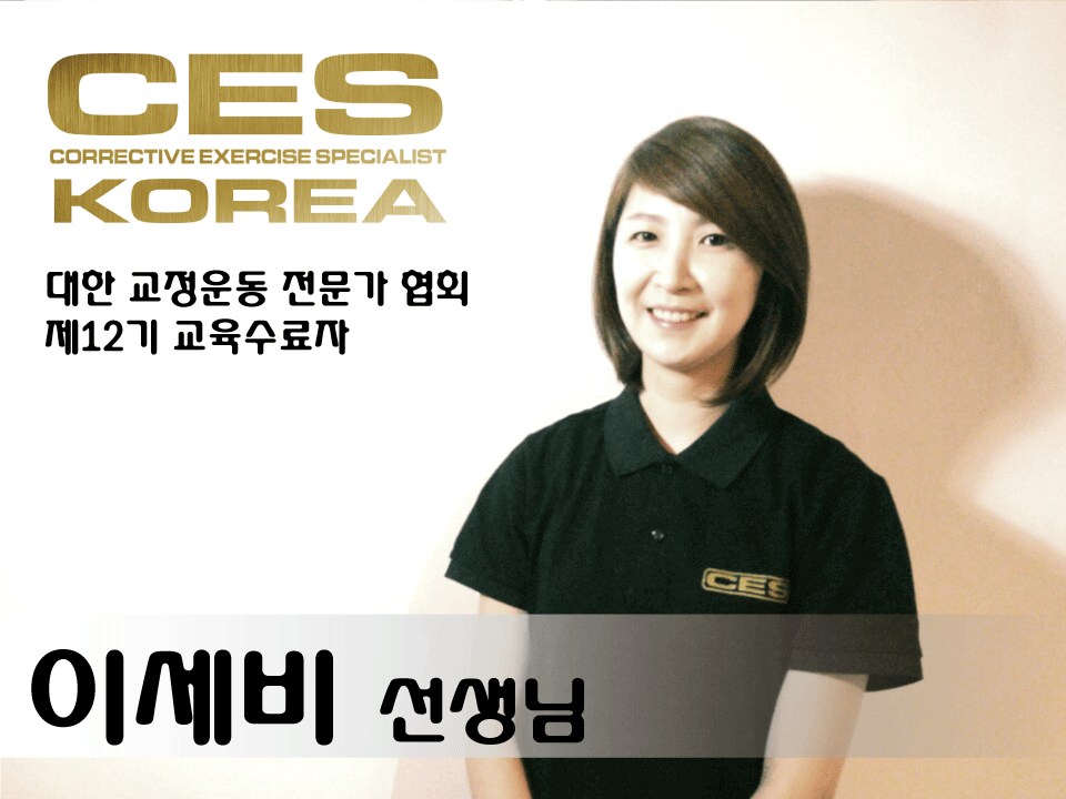 CES KOREA 12기 수료 (26).gif