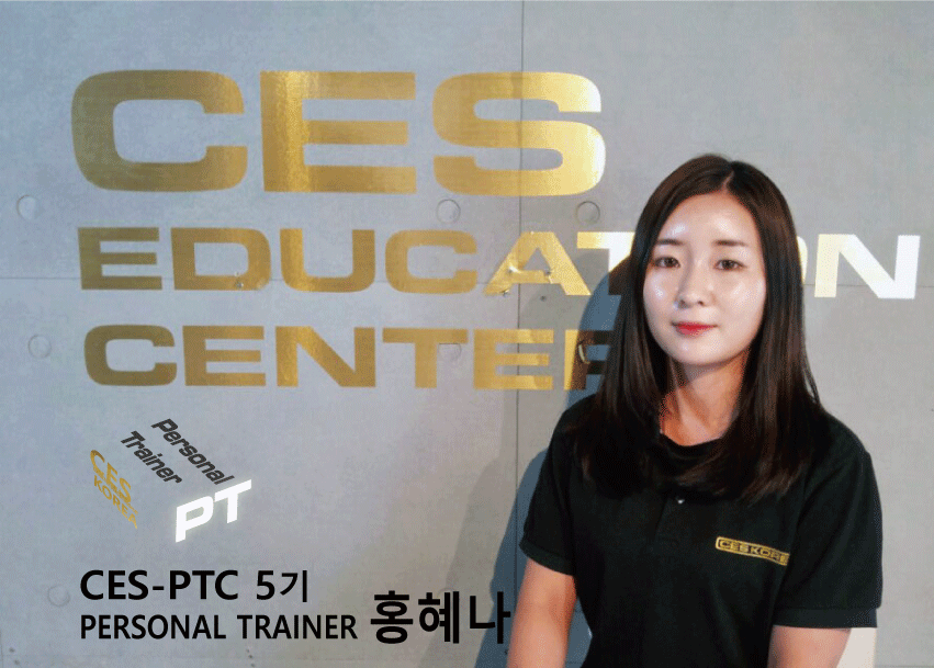 CES-PTC-5기-홍혜나선생님