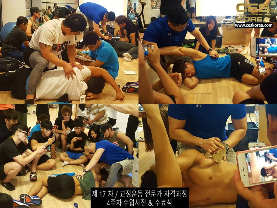 CES KOREA 17차 교정운동 수료식 (13)