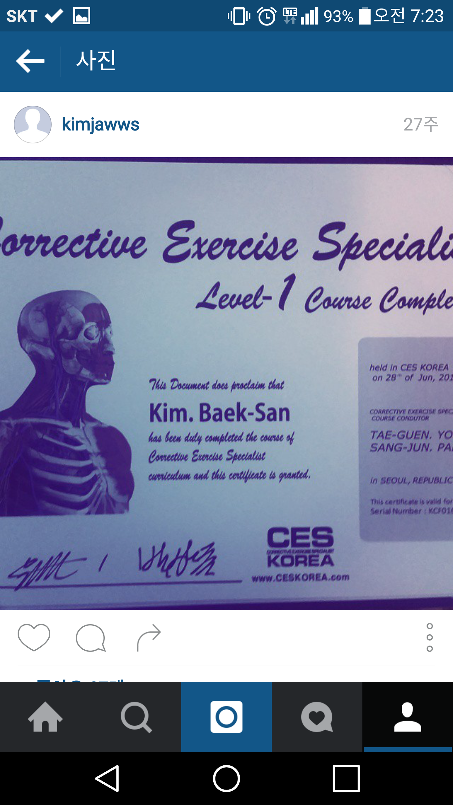 CES KOREA후기 (3).png