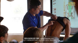 교정운동 CES KOREA (2)