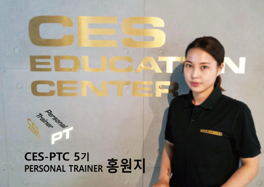 CES-PTC-5기-홍원지선생님