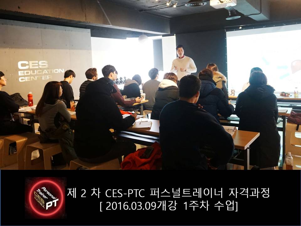 CES PTC 1주차 사진 (11).JPG
