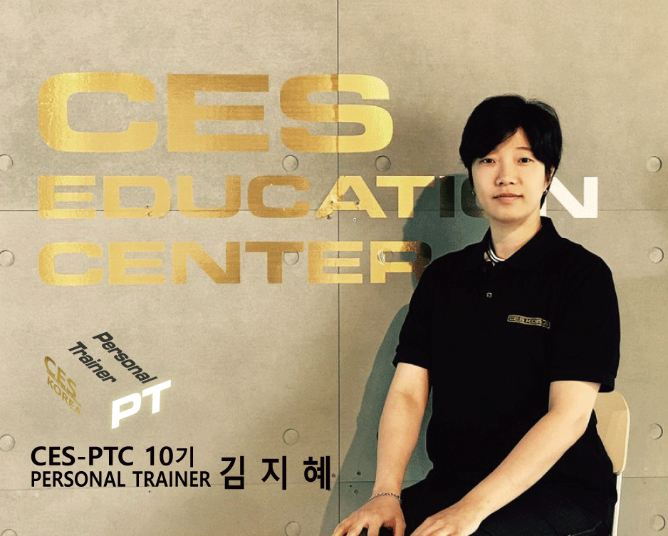 CES-PTC-10차-김지혜