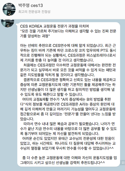 박주영선생님