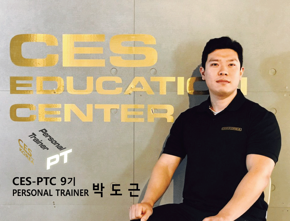 CES-PTC-9차-박도근