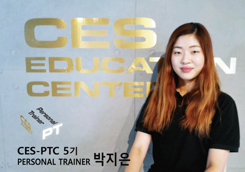 CES-PTC-5기-박지은선생님